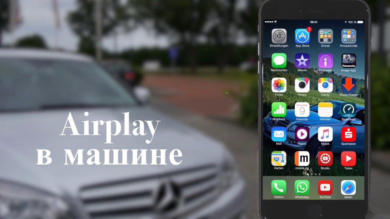 Apple tv в машину
