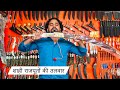        sale pushkar sword market  indian sword market  talwar shop pushkar