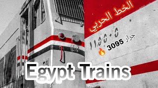 من الاسماعليه الي الزقازيق في 20 دقيقه 🔥