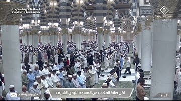 مغرب الجمعة 29 ربيع الآخر 1446هـ للشيخ عبدالباري الثبيتي |ما تيسر من سورة الأحزاب و خواتيم المنافقون