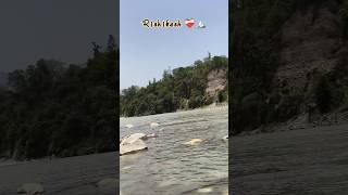 Rishikesh ❤️🩹🏔️। देवभूमि उत्तराखंड। ऋषिकेश 🏔️❤️🩹। #ganga #rishikesh #utrakhand #shorts #vibes