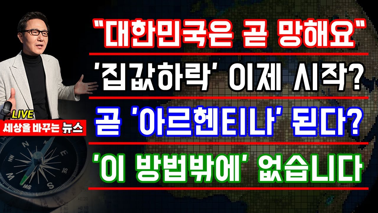[세바뉴] 중국기업 다 스파이? 