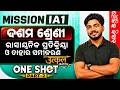 Rasayanika Pratikriya o Rasayanika Samikarana One Shot// class 10 physical science chapter 1 part-2