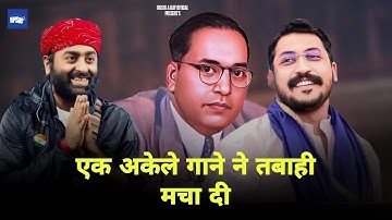 Arijit Singh : Ambedkar Song | Baba Saheb Ambedkar Song | Hindi Song 2025 | Arijit Singh Song