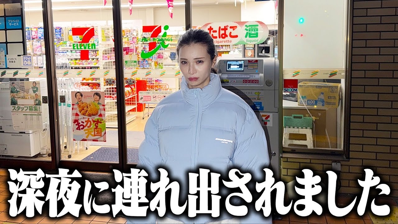 撮影終わりに深夜のコンビニで爆買いしたら幸福論について悟りました。