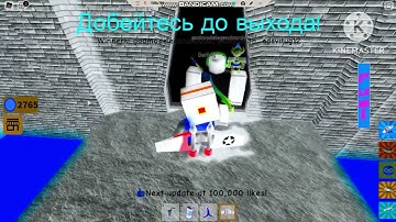 Roblox Jetpack Part 1 Roblox Jetpack Part 2