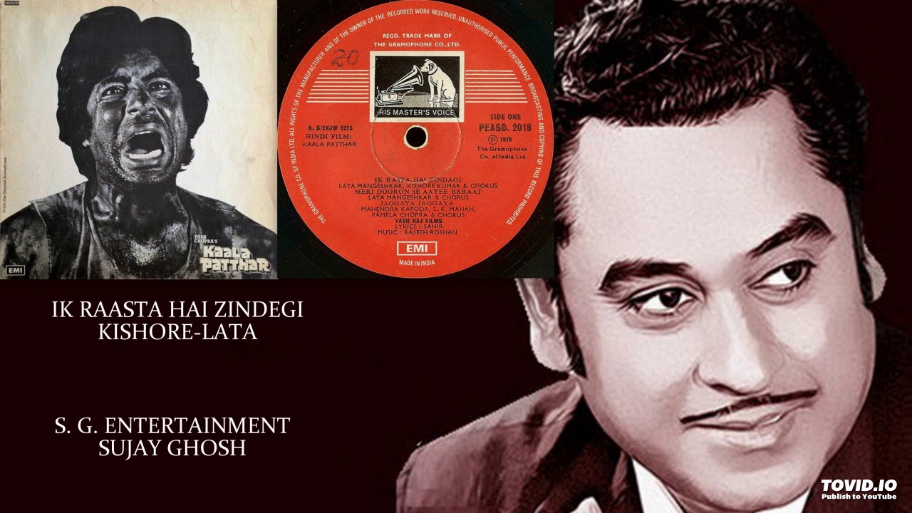 Ek Rasta Hai Zindagi Free Mp3