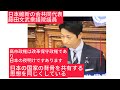 11月5日、昨日の日本維新の会、共同代表、藤田文武衆議院議員。高市政権は日本維新の会と「日本の国家の背骨を共有する思想を同じくしている」高市政権は改革保守政権であり日本の夜明けであります。