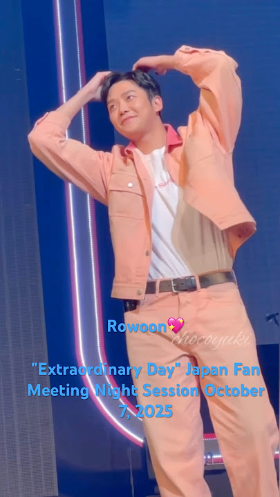 Rowoon💖 'Extraordinary Day' Japan Fan Meeting Night Session October 7, 2025