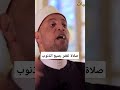 صلاة تغفر جميع الذنوب