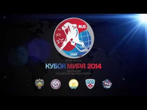 ПРОМО РОЛИК КУБКА