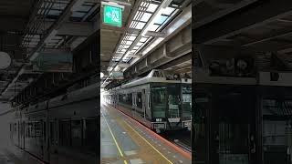 【#湘南モノレール】#大船駅 江ノ島に向けて出発 #がっちりシャープな車両