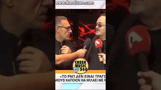 🤣 Νότης: «Βίον Ανθόσπαρτον!» - Η ΕΠΙΚΗ απάντηση για τη Ραπ/Τραπ & τον Snik! 🤯