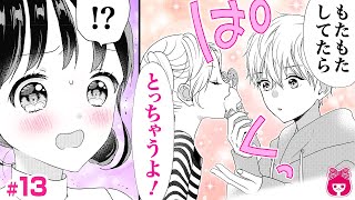 【恋愛漫画】好きな人に「あーん」してほしい♡ イケメン男子の奪い合い!? 恋のライバルと競争！「まんがみたいな恋がしたい♪」第13話【アニメ・少女マンガ動画】｜りぼんチャンネル