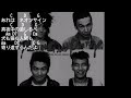 弾き語り風アルペジオ 286 ネオンサイン THE BLUE HEARTS