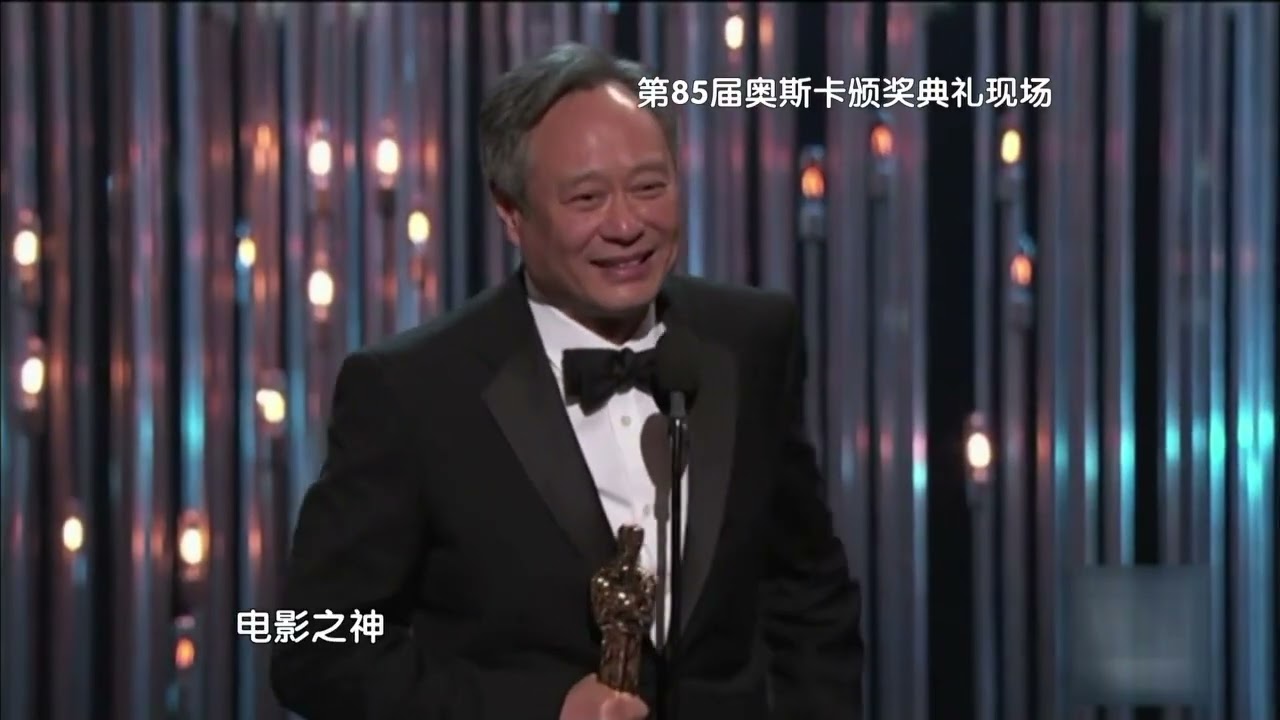 《杨澜访谈录》2013 杨澜访谈李安
