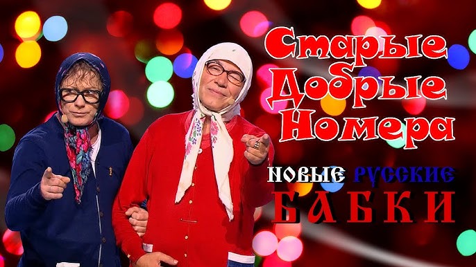 Русские бомжи ( видео). Порно видео русские бомжи смотреть на ХУЯМБА Русские бомжи ( видео). Порно видео русские бомжи смотреть на ХУЯМБА