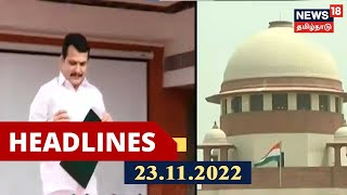Tamil Headlines      News18 Tamil Nadu Headlines  Wed Nov 23 2022