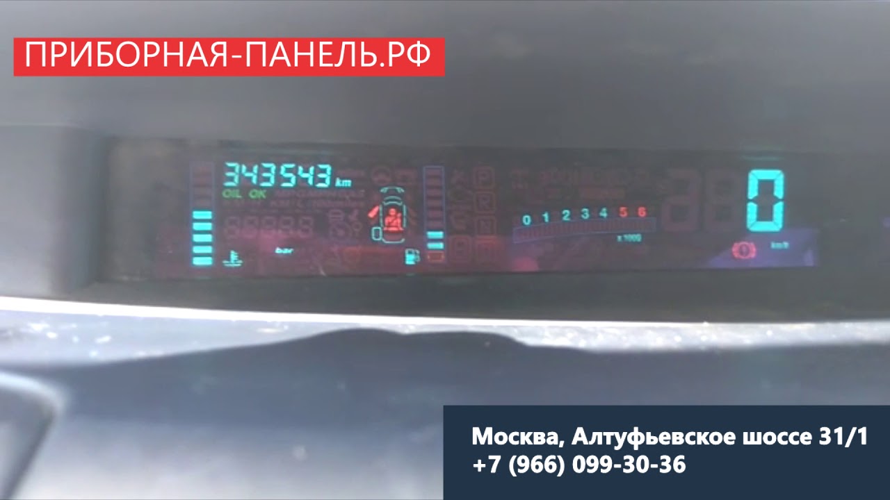 Замена лампочек в панели приборов спайса Россыпь hydra ЦАО