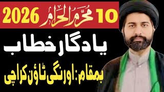 🔴 Live Majlis E Aza 10 Muharram 2026 Orangi town Karachi Allama Syed Arif Hussain kazmi | kazmi 