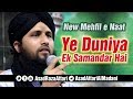 New Exclusive Kalam | Ye Duniya Ek Samandar Hai Magar Sahil Madina | Asad Attari