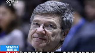 央视CCTV-13 《新闻1+1》 20190529 美国的极限施压，还能持续多久？