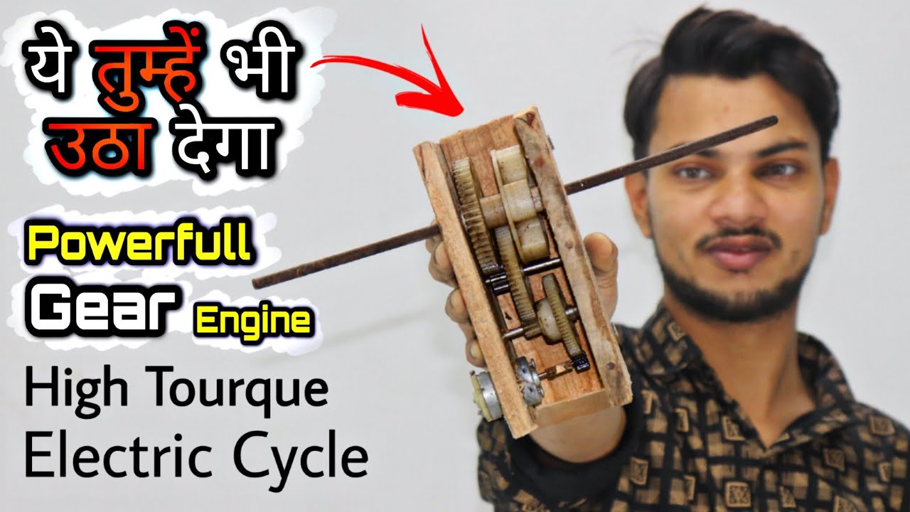 How To Make Electric Cycle Gear Engine Using Simple Motor Live Proff adi Experiment YouTube