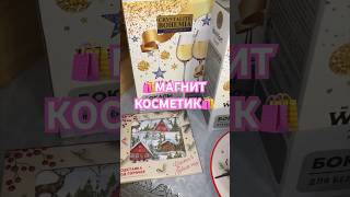 🔥РАСПРОДАЖА 🔥НОВОГОДНЕЙ КОЛЛЕКЦИИ🔥