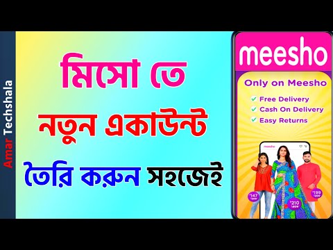 Meesho New Account | How To Create New Meesho Account 2021 | Bengali