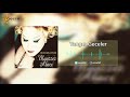 Muazzez Abacı | Yangın Geceler