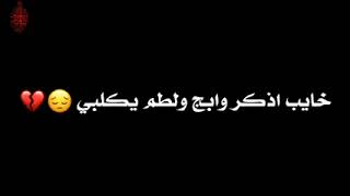 جـم دوب تتـحـمل يـكلبي سيد فـاقـد الموسوي تسـجيل دخول حبيبت ابوها القناه مشتاقلتكم والقران احبكم