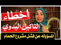 أخطاء بتمنع الزغاليل من النمو السريع لازم تتجنبها أخطاء بتمنع الزغاليل من النمو السريع لازم تتجنبها