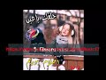 جديد الفنانه أحلام اليمني 2018 2019 خلقك ياعين جديد الفنانه أحلام اليمني 2018 2019 خلقك ياعين