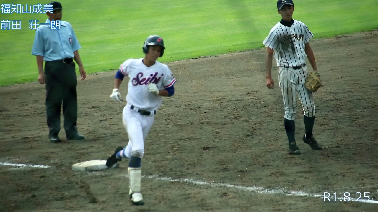 福知山成美 期待の一年生 前田壮一朗選手 2二塁打 一本塁打 ６打点の大暴れ 19秋 Youtube