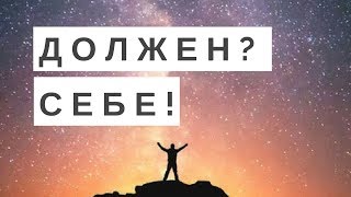 24-е видео челленджа. Как любить себя. Делай то, что хочешь. 24-е видео челленджа. Как любить себя. Делай то, что хочешь.