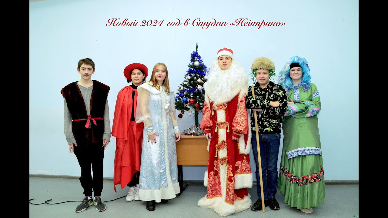 Новогодние приключения в Волшебном Царстве. - 23.12.2023 г. - (4К)
