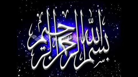 شيخ مشعل المطر سورة النصر فرمضان 1434