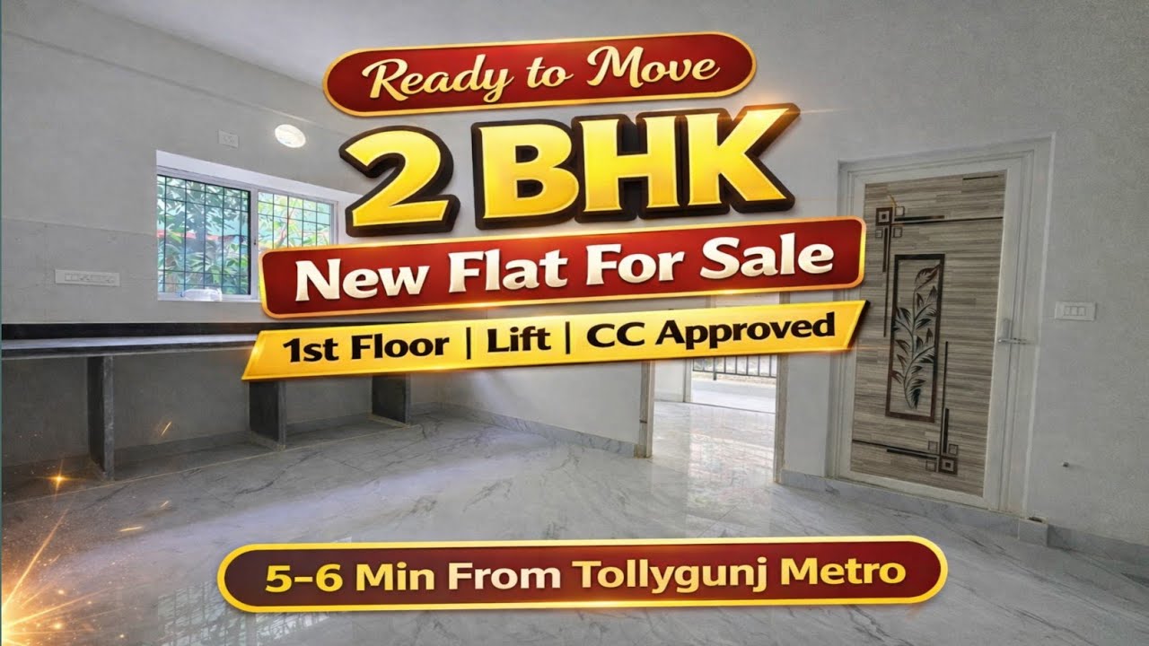 2 BHK New Ready Flat For Sale | CC Approved | 1st Floor | Lift | Flat For Sale in Tollygunj