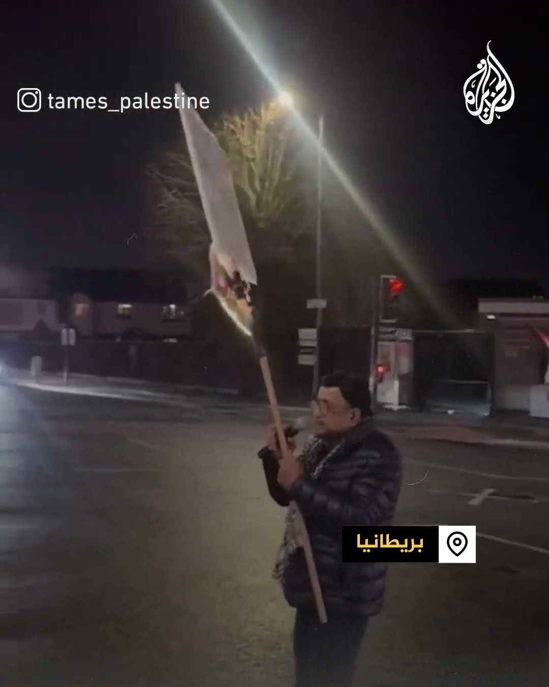 ناشطون يقرعون الطبول ويهتفون لفلسطين بمانشستر