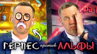 видео: СЫГРАЛ БУХГАЛТЕРА И РАЗНЁС КОЛЛЕКТОРШУ! МОЩНАЯ КОНЦОВКА!Аллиам | alliam картинка: СЫГРАЛ БУХГАЛТЕРА И РАЗНЁС КОЛЛЕКТОРШУ! МОЩНАЯ КОНЦОВКА!Аллиам | alliam