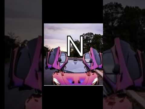 سياره حسب حرف