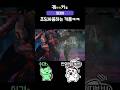 초딩싸움하는 커플ㅋㅋ [겜커 철권8]