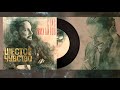 Стас Михайлов - Свадьба - #8 /Альбом "Шестое Чувство" 2020/