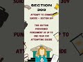 short 1- ipc and their section#delhiuniversityresult2021dudeclares #education #study #lawyer #viral