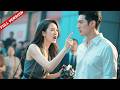 前妻當眾羞辱他是垃圾!離婚後她才發現他是隱姓埋名的.....🔔丨Full Version #shortdramas #短劇 #爽劇 #逆襲 #全集 #B