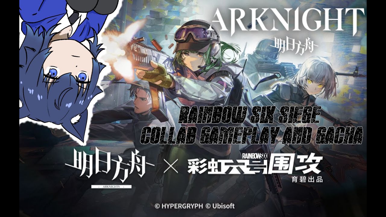 [Arknights] ELAAAAAAAAAA!!!! - Rainbow 6 Siege Event Collab Stage Clear ...