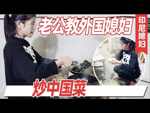 Video: Sup Ladu Cina