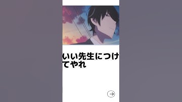 Learn Japanese Grammer from anime :につけて #JLPTN2 #Shorts #Grammar #Japanese #日本語