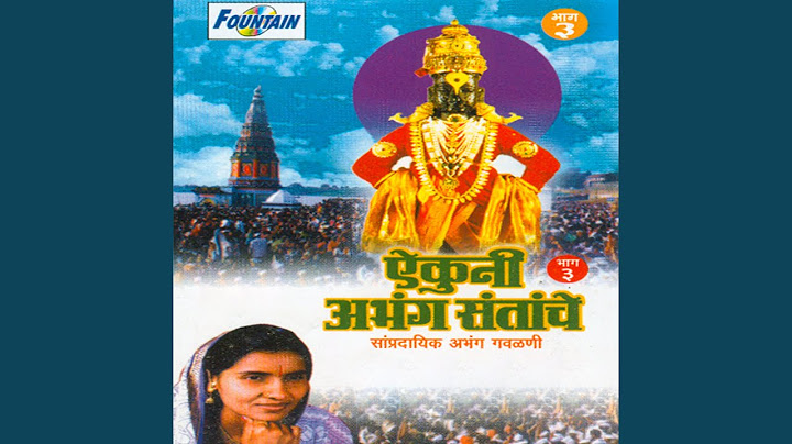 Jai Ka Ranjalae Ganjalae