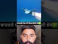 ਬਾਹਰਲੇ ਦੇਸ਼ ਦੀ ਟੈਕਨਾਲੋਜੀ ਵੇਖੋ✅️#virelreel #trending #technology #amazing #shorts #viral